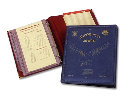 מוצרי פרסום